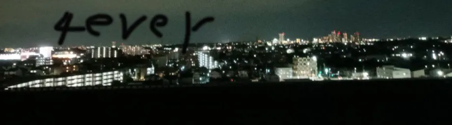 S高の最初のスクーリングで撮ったサクラタウン屋上からの夜景